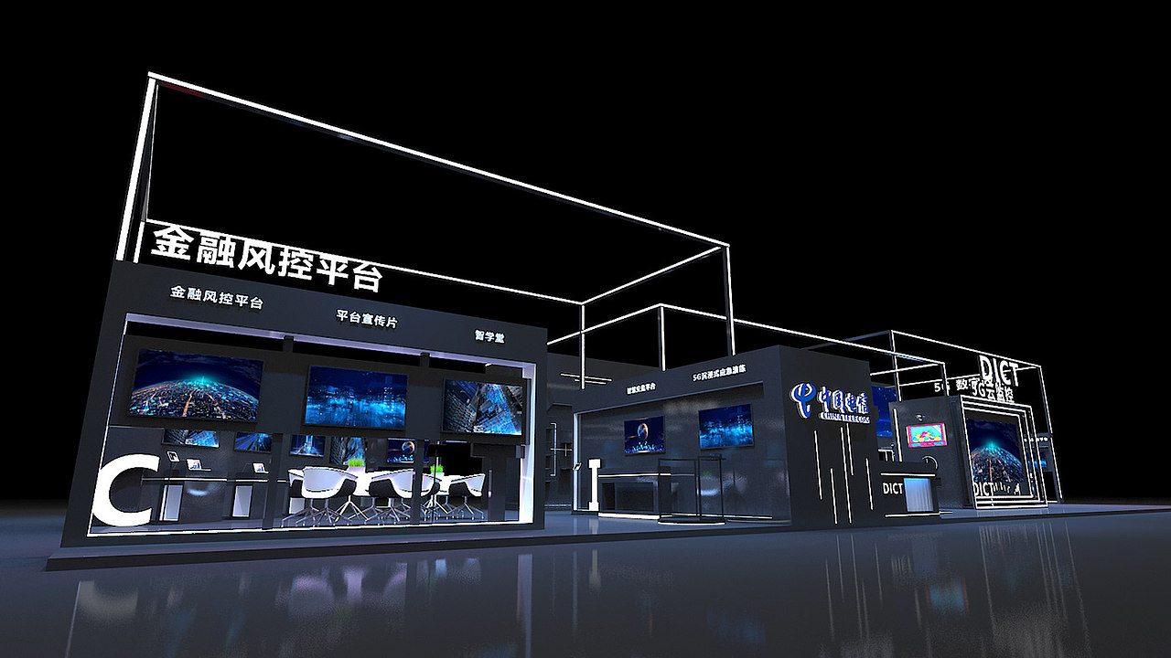 科技展会设计
