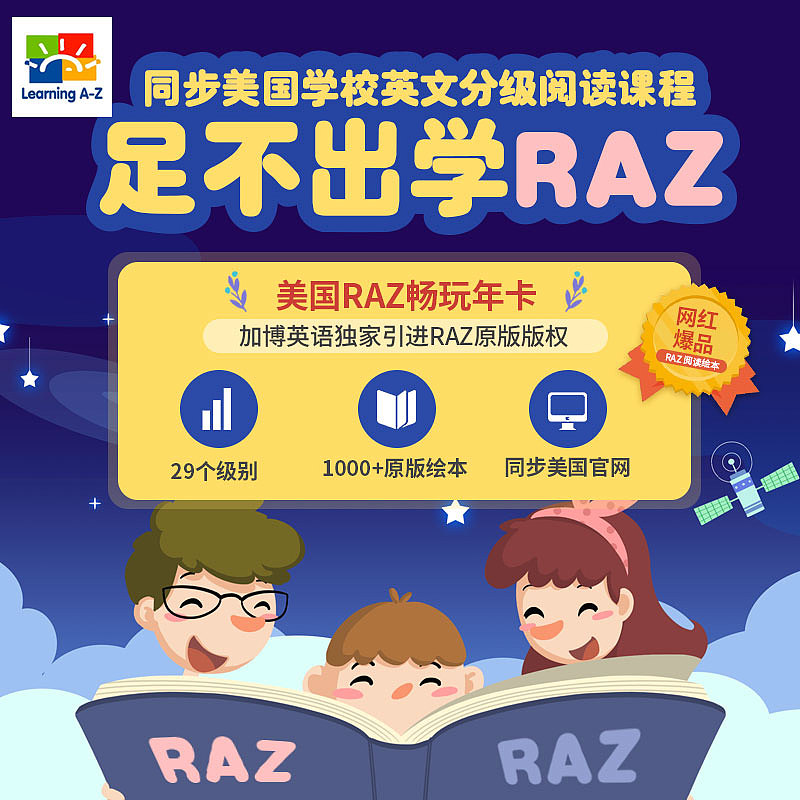 教育banner（图ZMjU0ODQ1ODAw） - 海报 - 站酷设计师九九月岛原创素材 - 站酷ZCOOL