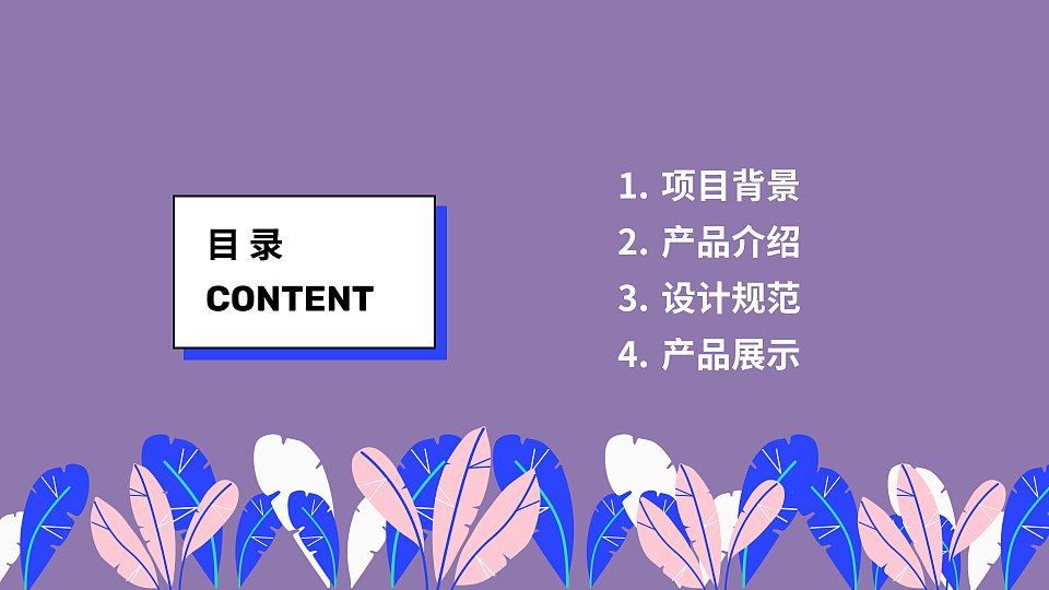 睡意APP——一款解决着重解决失眠的冥想计划APP（图ZMjg3MjgxMzgw） - 交互/UE - 站酷设计师Halolyq原创素材 - 站酷ZCOOL