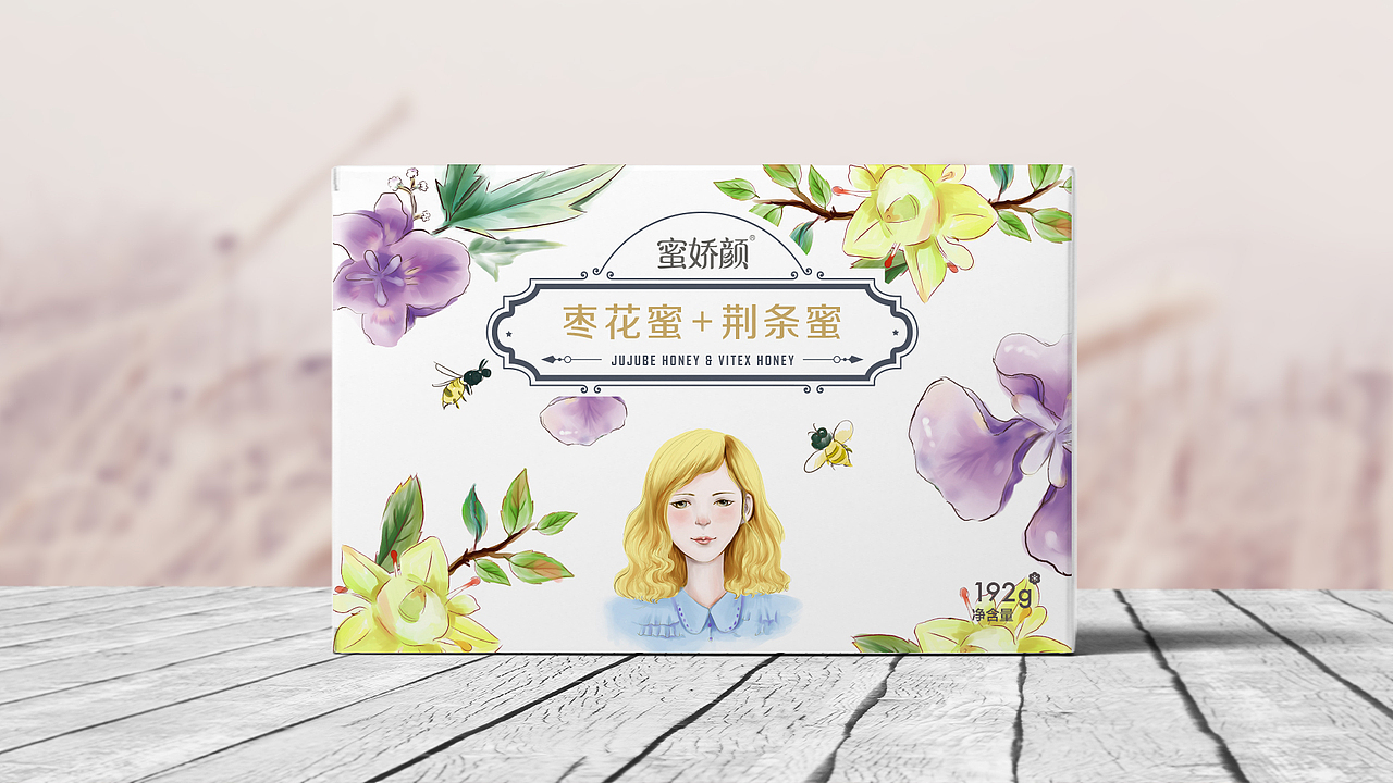 蜜娇颜 花+蜜组合系列（图ZNDEyNzAxNTI=） - 包装 - 站酷设计师maya_ye原创素材 - 站酷ZCOOL