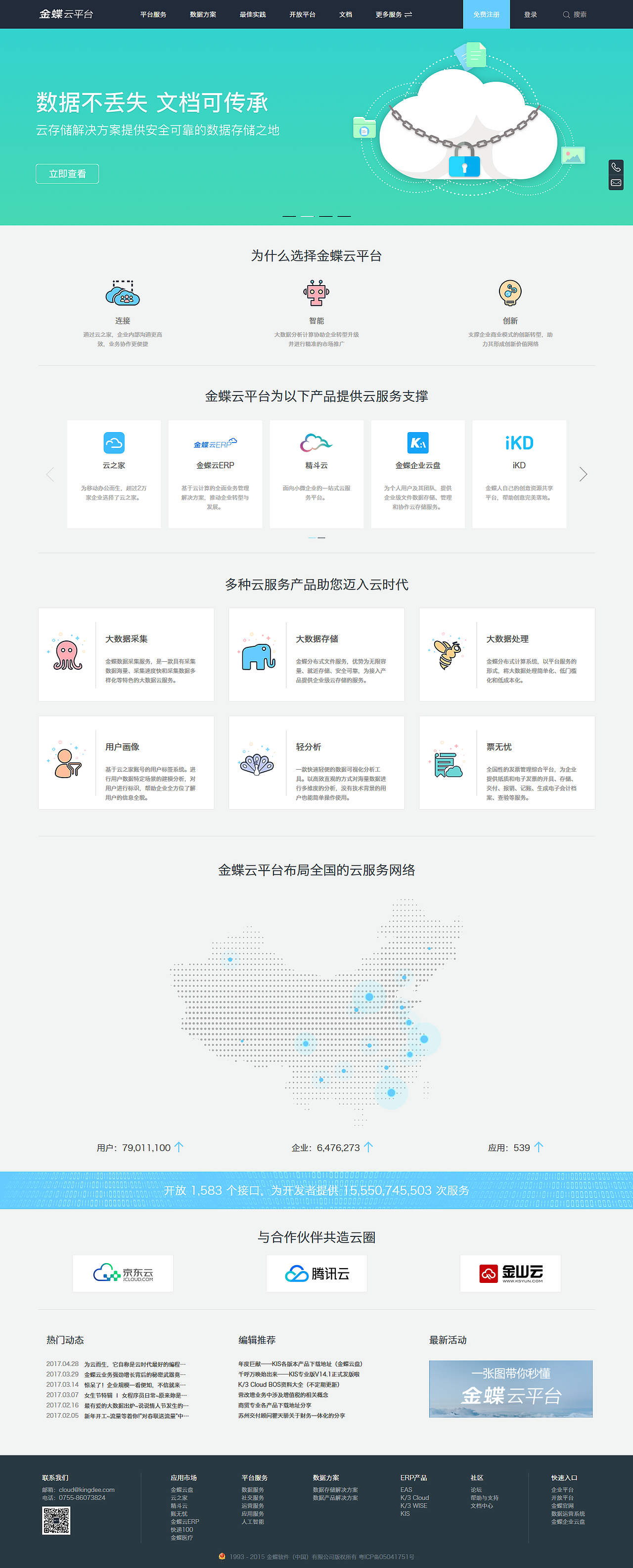 项目三（图ZNzg5NzgyODg=） - 其他 - 站酷设计师晓妍yc原创素材 - 站酷ZCOOL