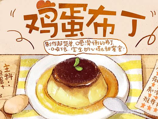 悠蓝有机育儿+ 鸡蛋篇（修改版）