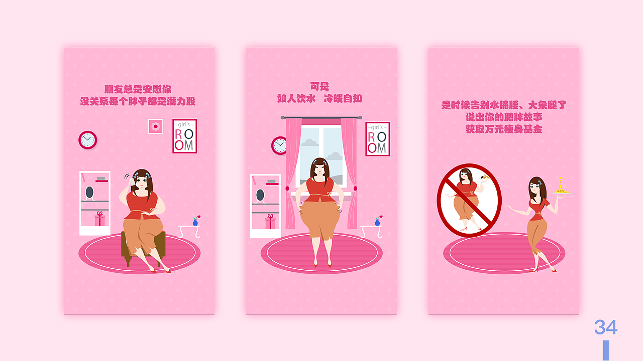 UI作品集（图ZMTIwMzg2NDY4） - APP界面 - 站酷设计师阿辽原创素材 - 站酷ZCOOL