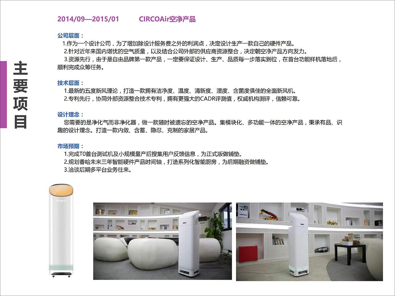 设计作品集01获奖部分（图ZMTU0NjA4MjQw） - 电子产品 - 站酷设计师MZWDesign原创素材 - 站酷ZCOOL