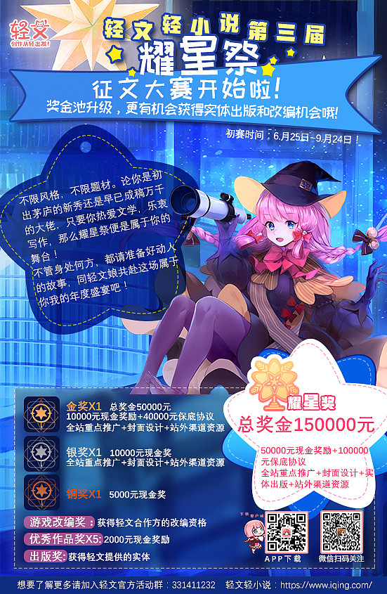 平面设计——长图（微博长图，宣传图，详情介绍）（图ZMTcyMDgwODMy） - 海报 - 站酷设计师格林菌原创素材 - 站酷ZCOOL