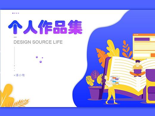 作品集
