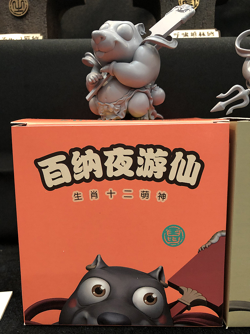 MP&明子十二生肖神兽收官之作《麟甲云中仙》&上海WF展
