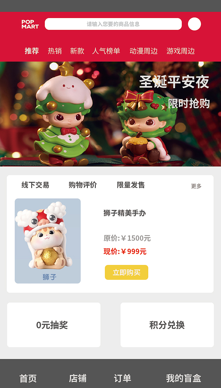 app（图ZMjM3MjY0MTc2） - APP界面 - 站酷设计师箭影风息原创素材 - 站酷ZCOOL