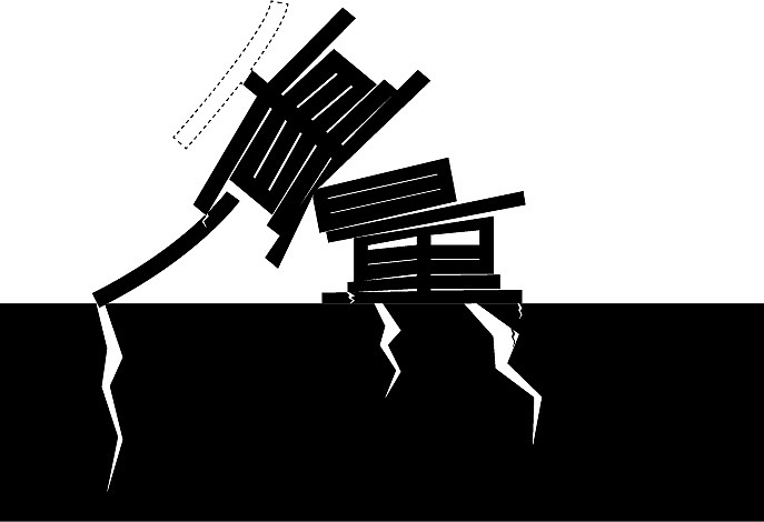 近期字体设计（图ZMjYyMDc2ODE2） - 字体/字形 - 站酷设计师DAYUNxiaozhi原创素材 - 站酷ZCOOL