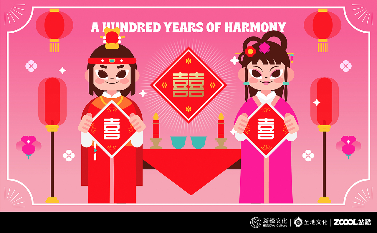 喜说红楼（图ZMzA2Nzg4MTE2） - IP形象 - 站酷设计师于万万原创素材 - 站酷ZCOOL