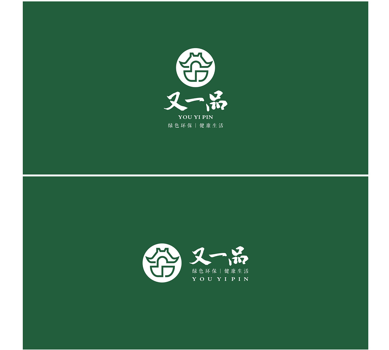 又一品 农产品品牌形象策划 - 原创作品 - 站酷(zcool)