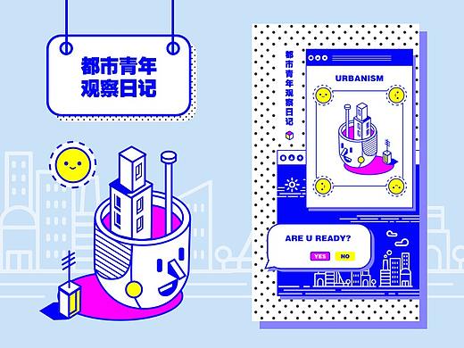 H5设计（个人主页-ZMzE0NjMwMjg=） - 移动端网页 - 站酷设计师睡棉原创素材 - 站酷ZCOOL