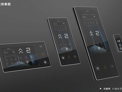 别墅电梯界面设计