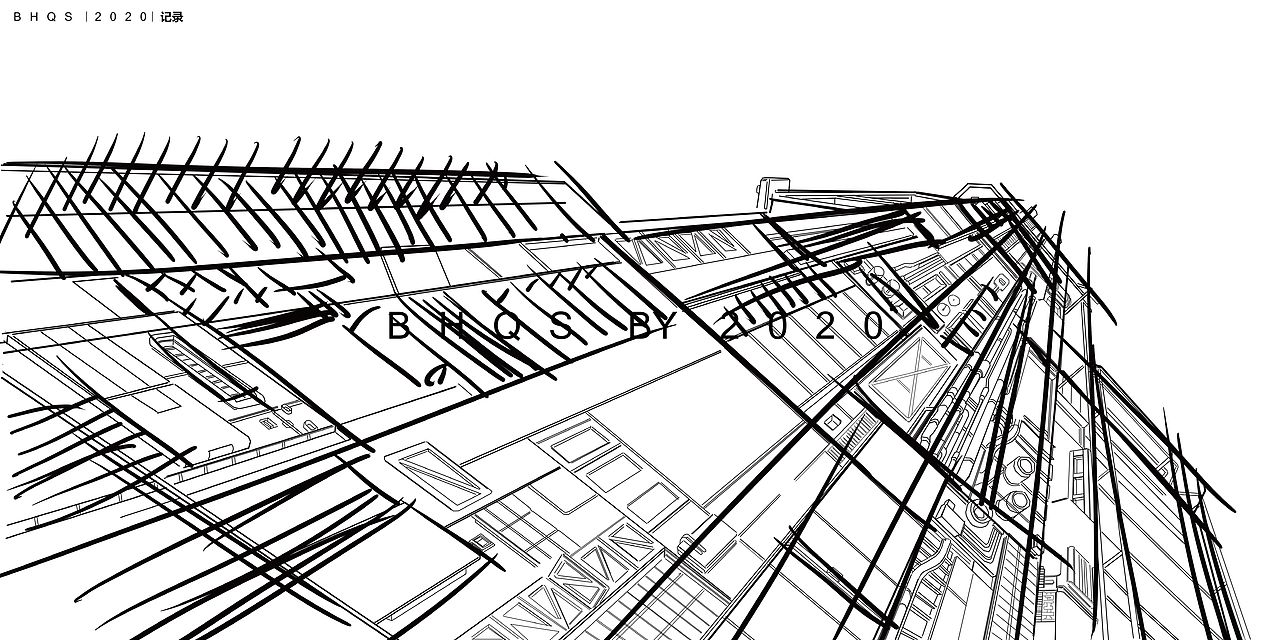 BHQS丨武汉号医疗补给船丨中国加油！！（图ZMTk4MDY2MjY0） - 商业插画 - 站酷设计师BHQS陈滨原创素材 - 站酷ZCOOL
