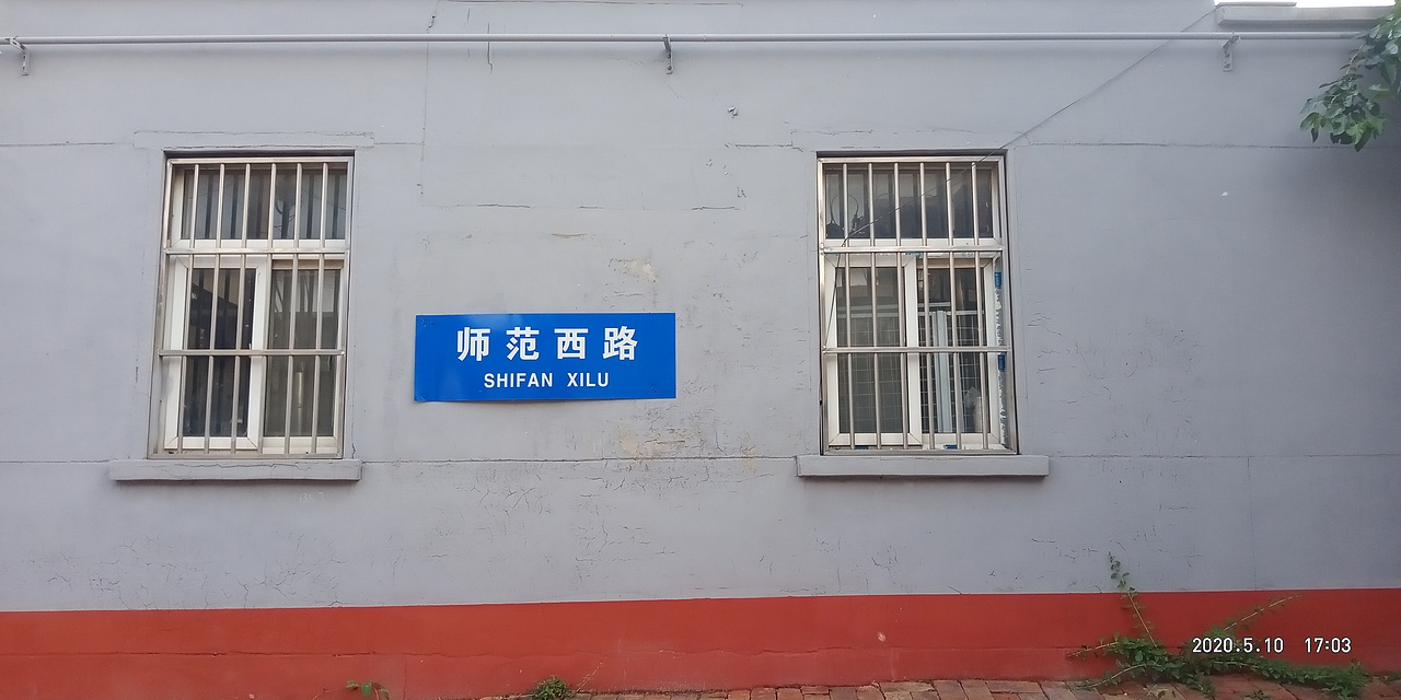 走一步 看一步（图ZMjA3MTI5MTU2） - 人文/纪实摄影 - 站酷设计师太阳冰冷原创素材 - 站酷ZCOOL