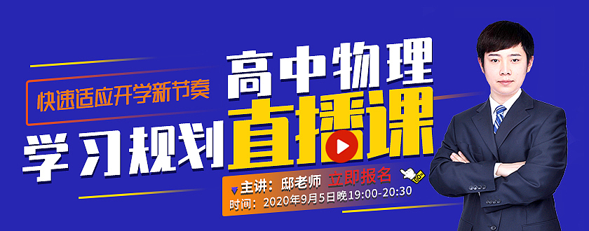 banner（图ZMjczMjUxNzMy） - 其他平面 - 站酷设计师保护鲁班原创素材 - 站酷ZCOOL