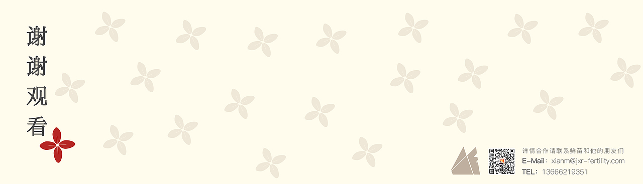 西囡·中秋 月饼礼盒设计（图ZMjg5NTY0ODA4） - 包装 - 站酷设计师鲜苗和他的朋友们原创素材 - 站酷ZCOOL