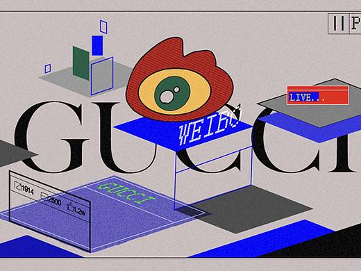 《GUCCI 12小时直播》| MG动画-复古潮流 | 东南金文化