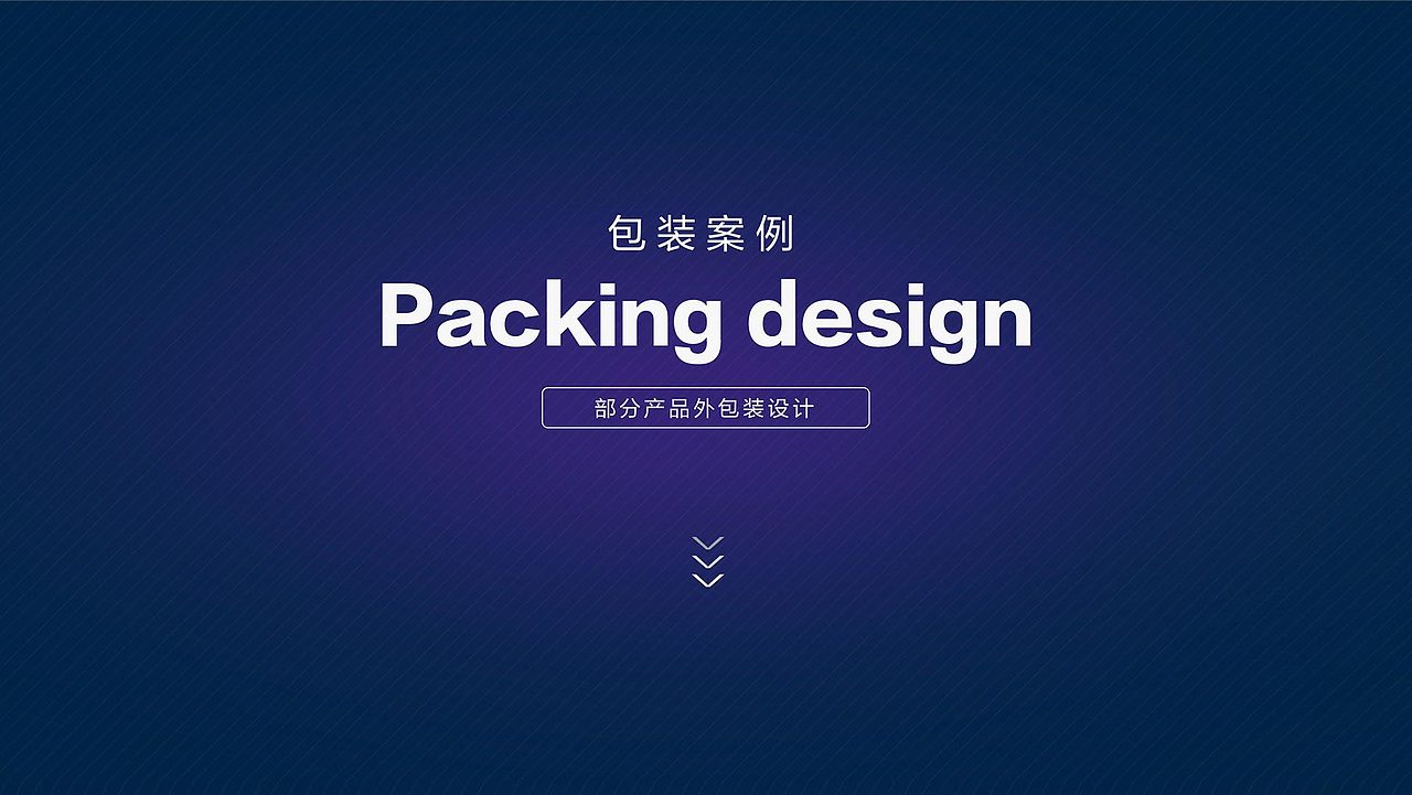 个人简历作品集（图ZMTU4OTUxODYw） - 宣传物料 - 站酷设计师哆咦Dot原创素材 - 站酷ZCOOL