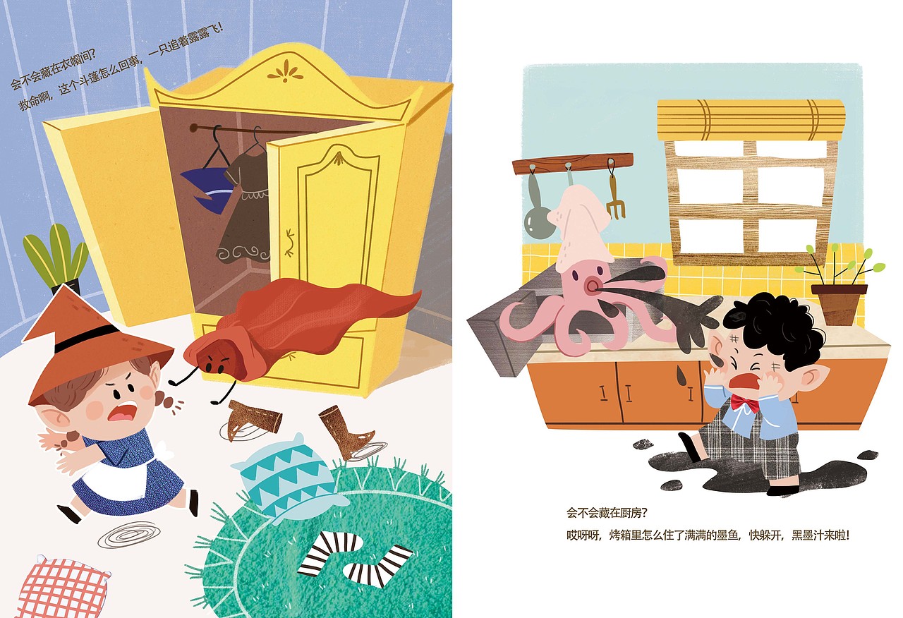 《女巫的房子》（图ZMjI3NDExOTc2） - 儿童插画 - 站酷设计师奔跑的马丁原创素材 - 站酷ZCOOL