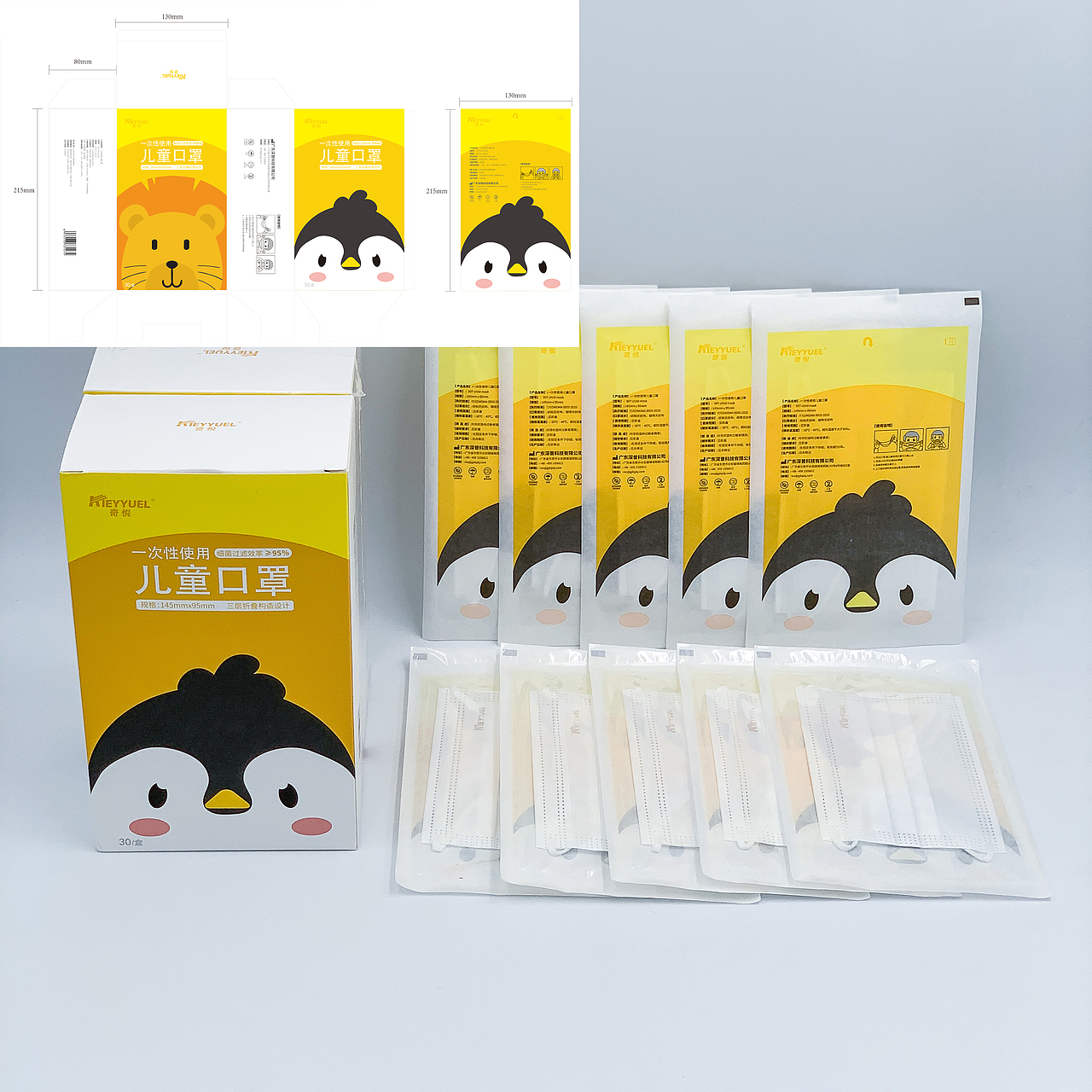 近期部分作品图集（图ZMjQzNDg4MzAw） - 包装 - 站酷设计师itangsen原创素材 - 站酷ZCOOL