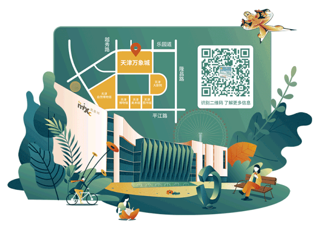 2019 天津万象城-年度主题插画（图ZMjg5Njg4NDcy） - 商业插画 - 站酷设计师暴走瓶子原创素材 - 站酷ZCOOL