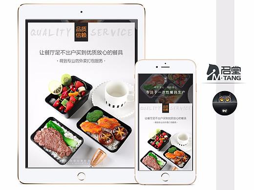 能猜到这是卖什么产品吗