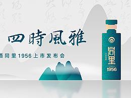 海报