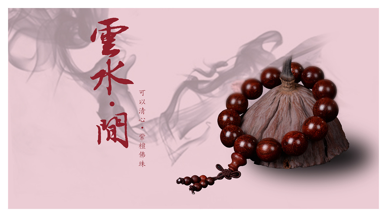 古玩的设计banner女装的设计banner自己闲时做的一张慈善banner推 荐