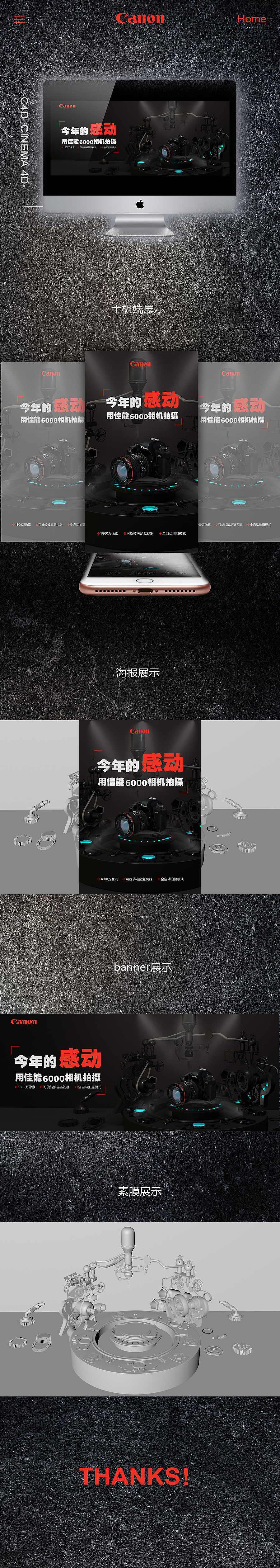 C4D（图ZOTg4OTc4ODA=） - 宣传物料 - 站酷设计师少女懵懵圈原创素材 - 站酷ZCOOL