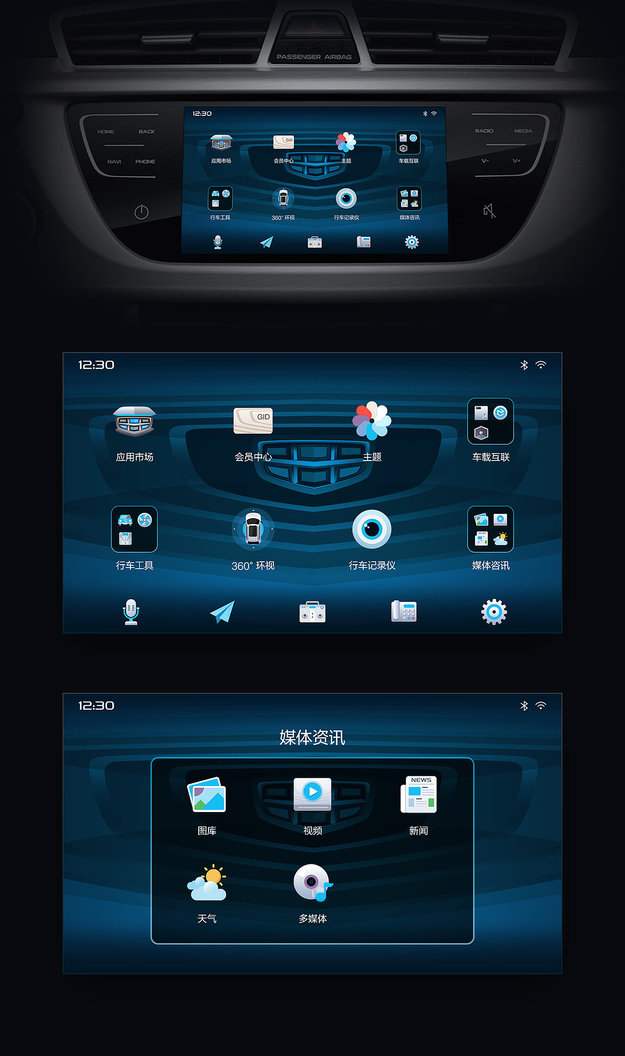 蓝色幻想（图ZMTEyMzY5NDg0） - 主题/皮肤 - 站酷设计师Alansin原创素材 - 站酷ZCOOL