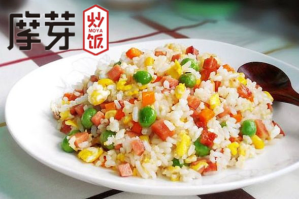 摩芽炒饭 炒饭