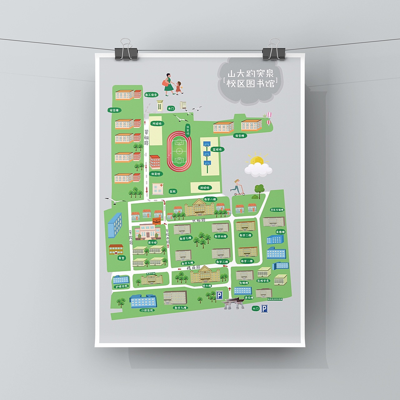 一组手绘地图明信片（图ZMTcxNjc1ODY0） - 商业插画 - 站酷设计师乐一溜原创素材 - 站酷ZCOOL