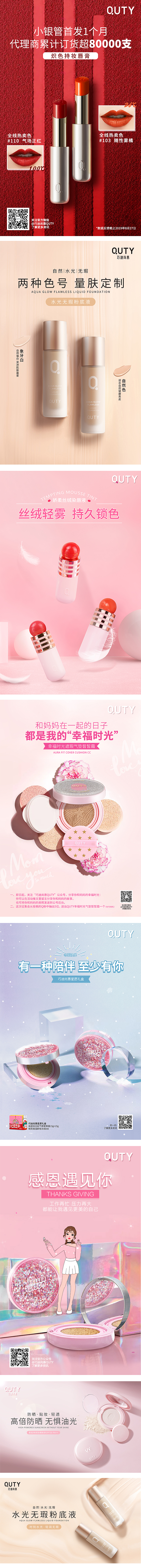 产品KV（图ZMTc0NjM3NDA4） - 品牌 - 站酷设计师黄尕妞妞原创素材 - 站酷ZCOOL