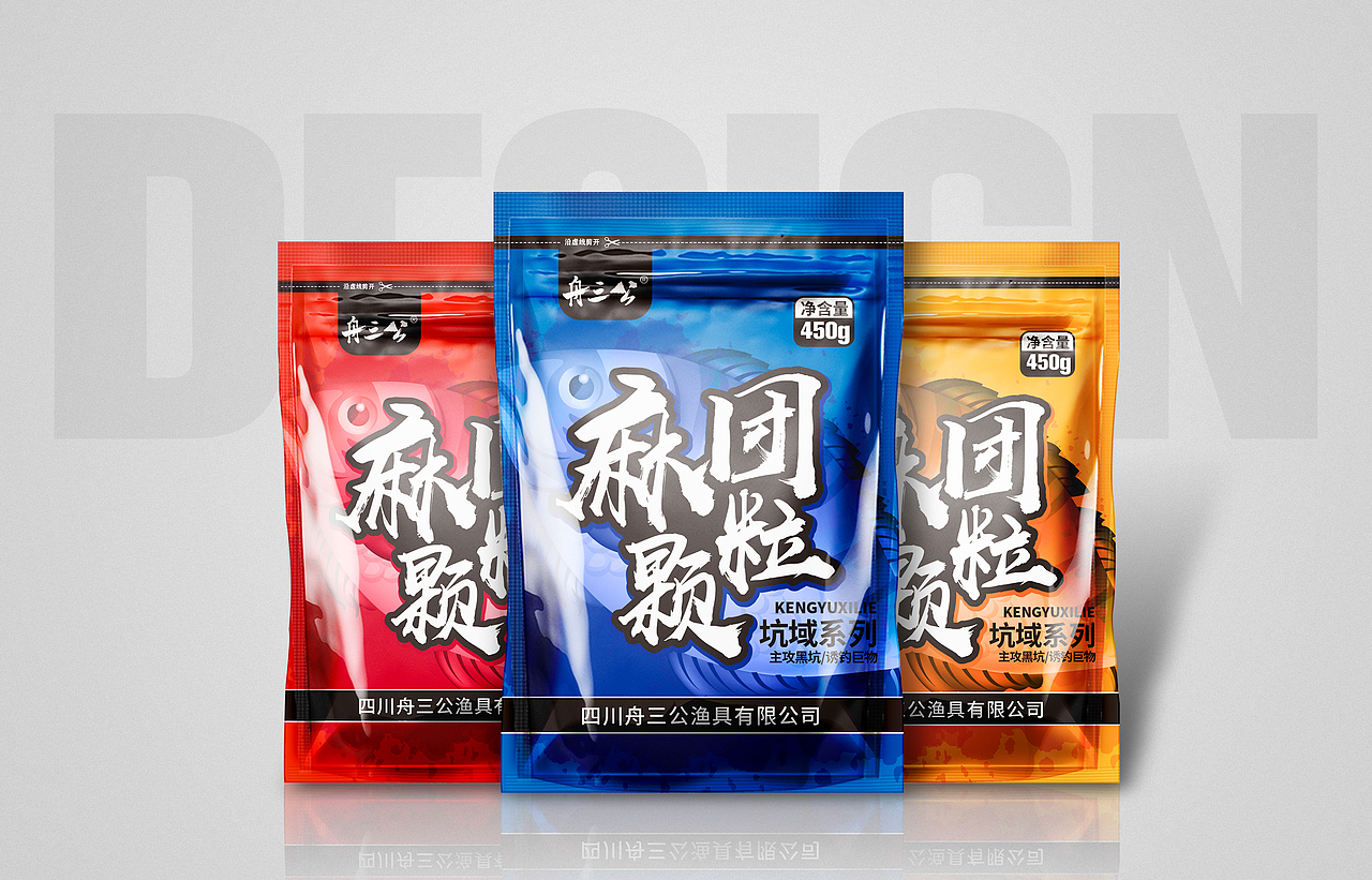 渔具户外鱼饵包装设计包装袋设计电商产品自立袋效果图