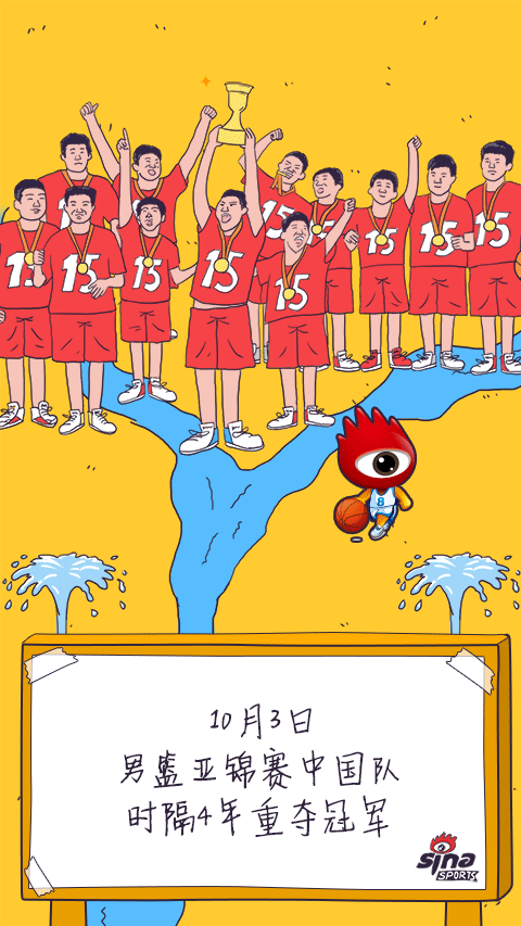 年度十大体育新闻（图ZMjMwMzkwOTky） - 商业插画 - 站酷设计师海拉鲁老刘原创素材 - 站酷ZCOOL
