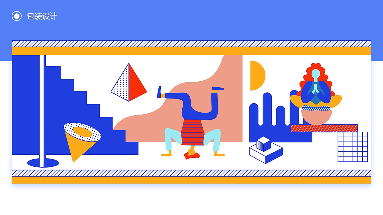 诚筑说UI设计培训学员作品分享（图ZMjUwMjUxNjky） - 软件界面 - 站酷设计师天津ui设计培训原创素材 - 站酷ZCOOL