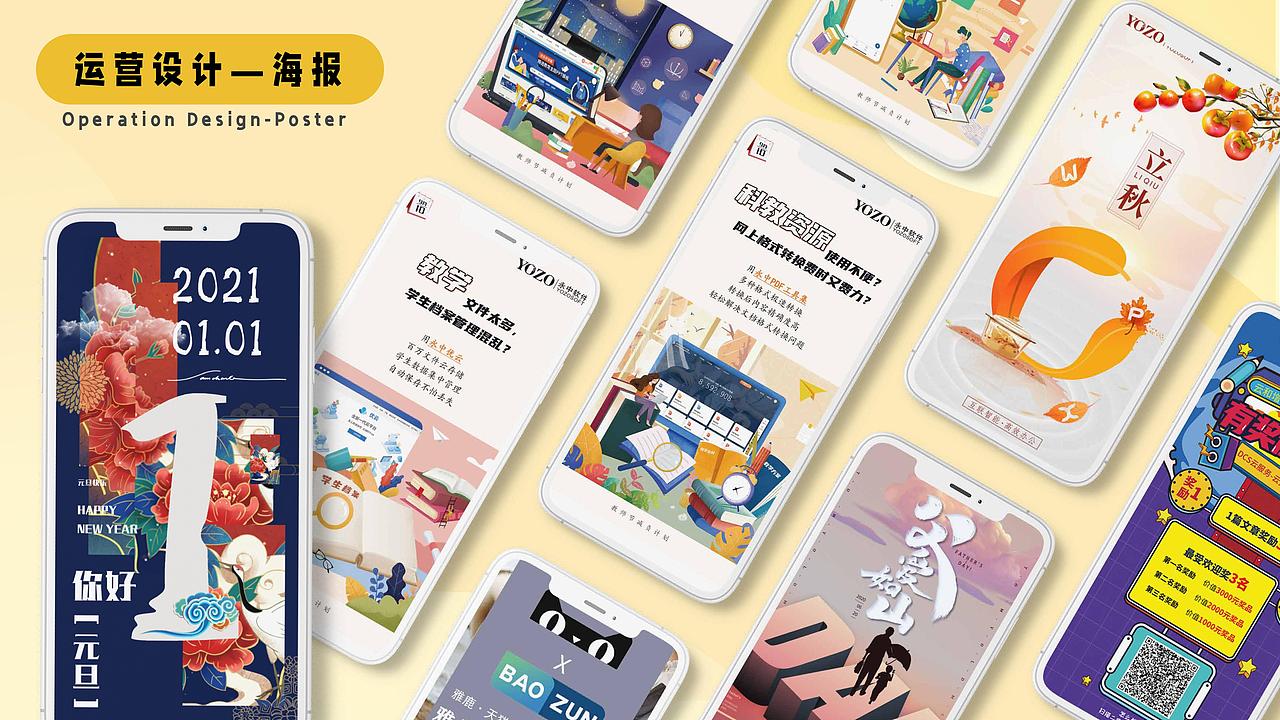 作品集（图ZMjcwNjI4OTE2） - 海报 - 站酷设计师肉肉的大壮壮原创素材 - 站酷ZCOOL