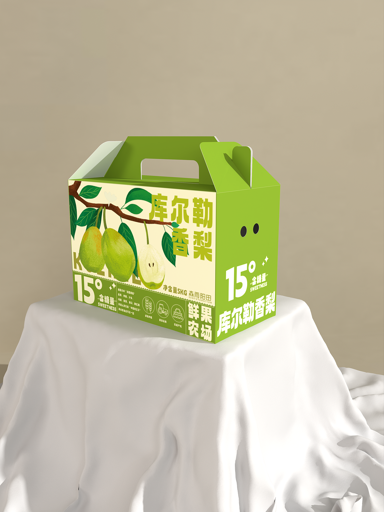 香梨包装 |库尔勒香梨 |农产品牌