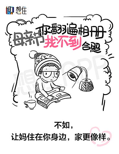 品牌宣传-节日手绘插画-母亲节/银杏/520/38女神节（图ZOTgzMTc4ODg=） - 海报 - 站酷设计师zymmmmmm原创素材 - 站酷ZCOOL