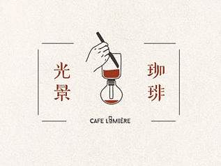 咖啡店logo&icon