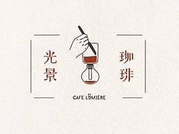 咖啡logo
