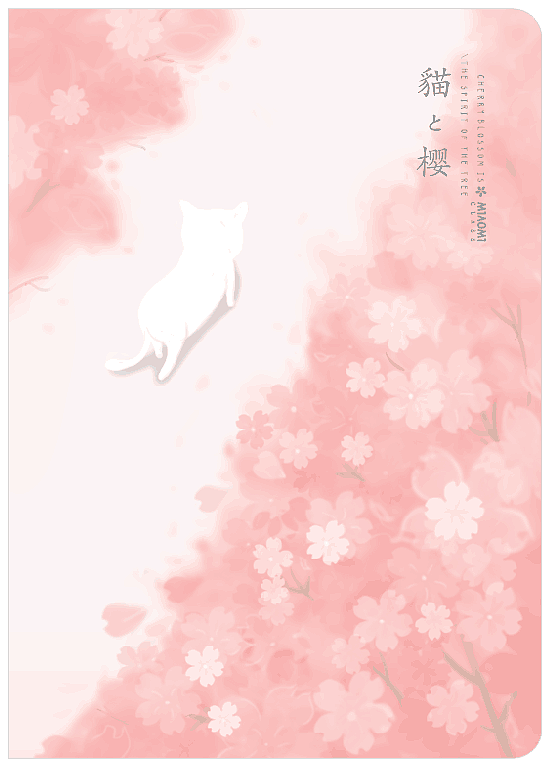樱（图ZMTYwODAyNTcy） - 创作习作 - 站酷设计师盖盖_gg原创素材 - 站酷ZCOOL
