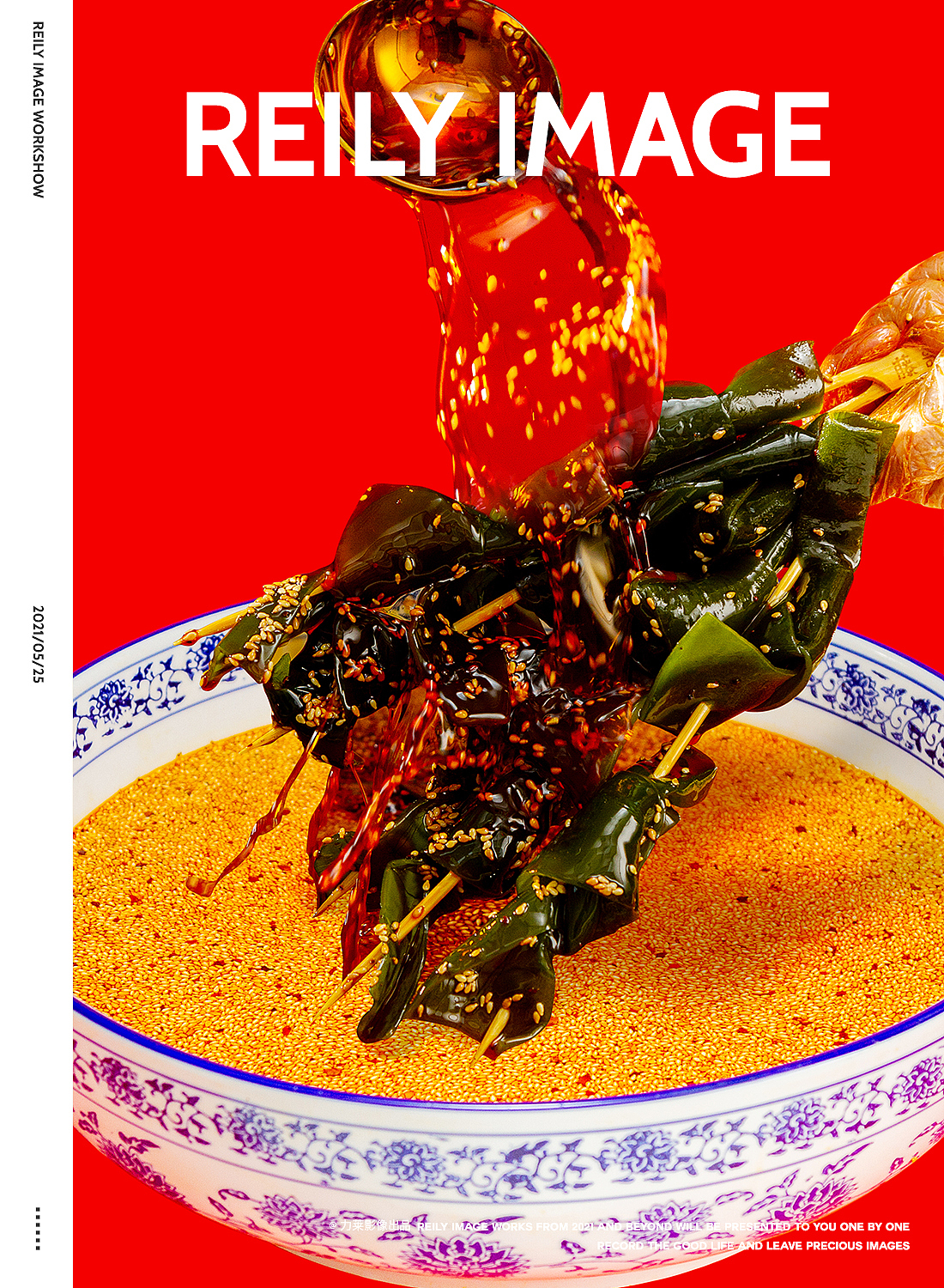 藤哥辣妹×力莱影像