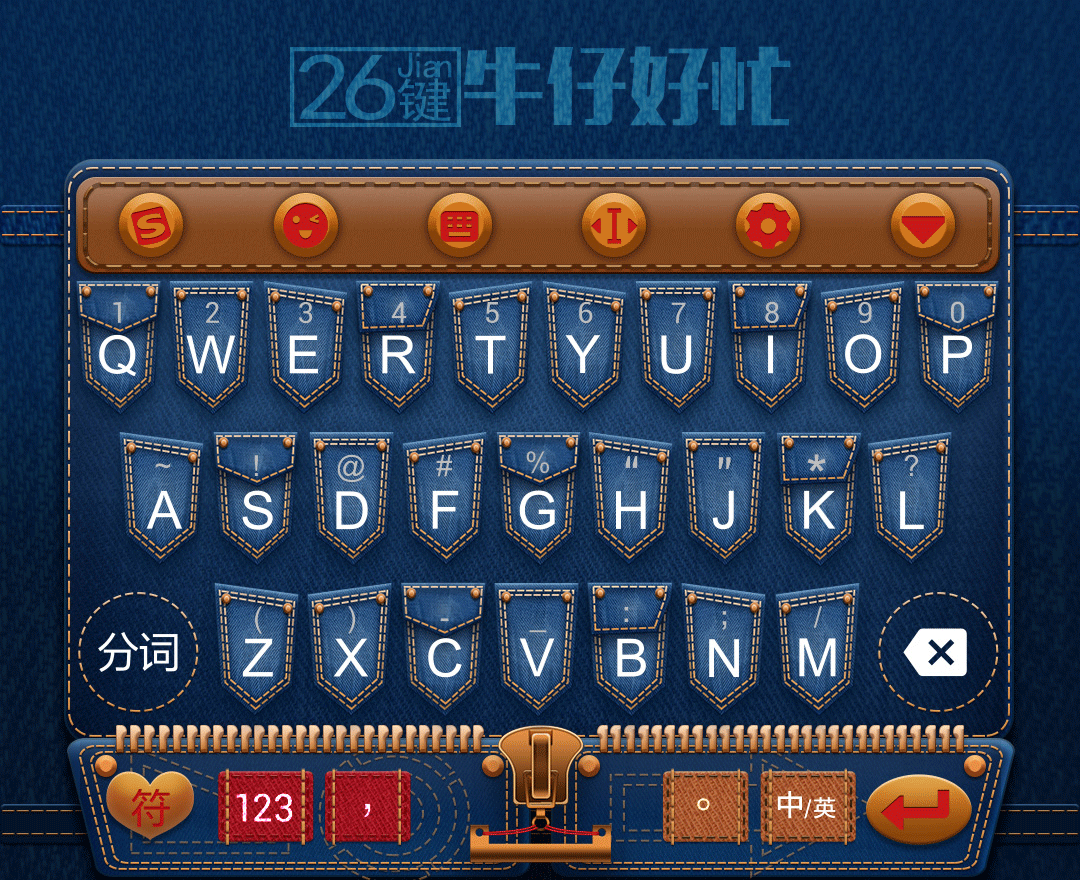 搜狗皮肤设计（图ZNDY0OTQwMDA=） - 软件界面 - 站酷设计师COLLETKK原创素材 - 站酷ZCOOL