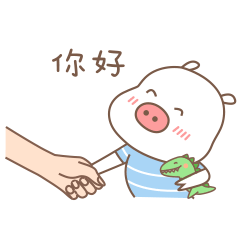 微信表情小猪“布鲁喏第二弹”上线啦！（图ZMTMxNjQxMDQ0） - 网络表情 - 站酷设计师南瓜不大原创素材 - 站酷ZCOOL