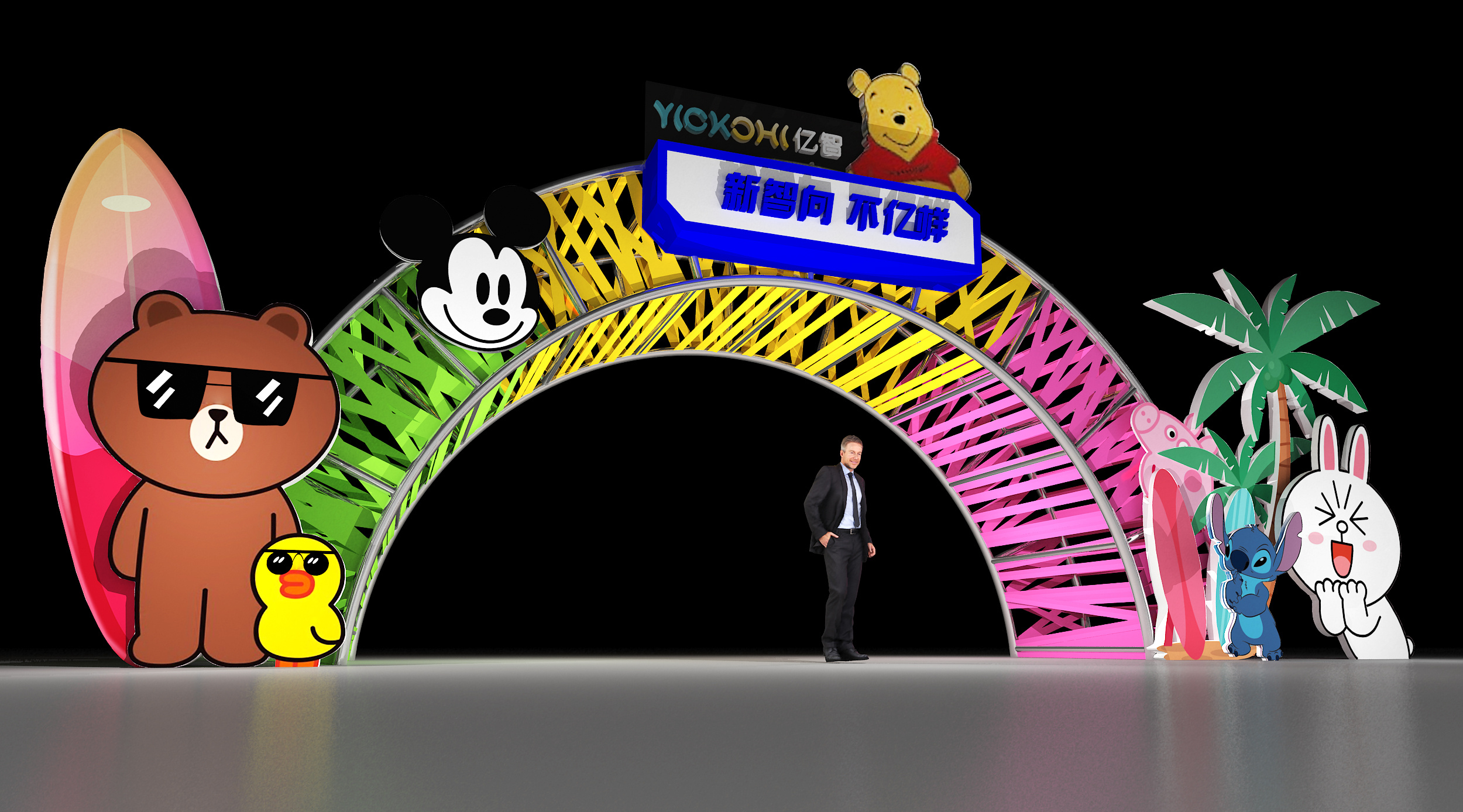 展示区设计亿智打卡点设计门头设计