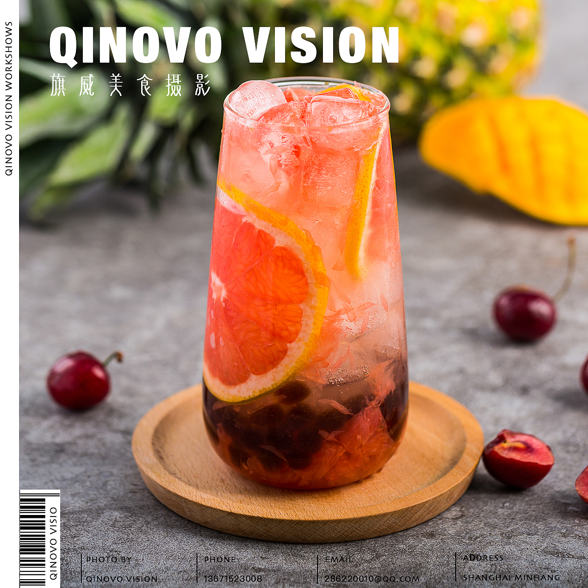 上海美食摄影春夏水果珍珠奶茶