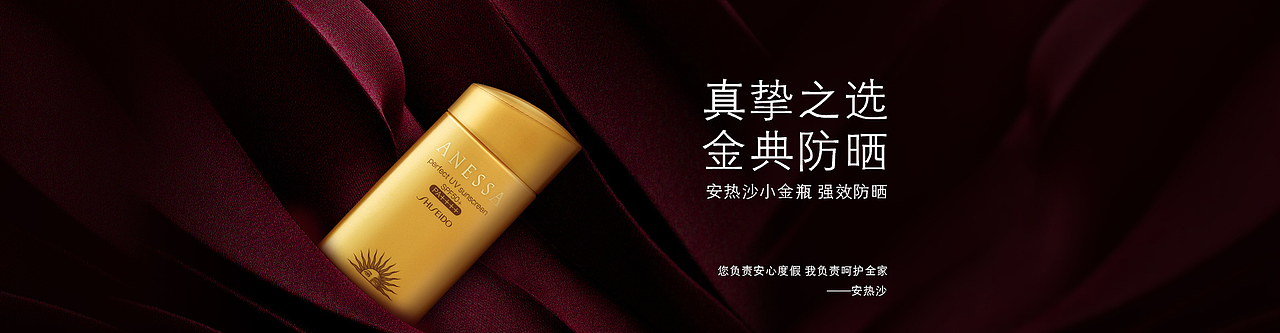 一些banner（图ZNjE5NTAzMzI=） - 电商 - 站酷设计师暮烟含笑原创素材 - 站酷ZCOOL