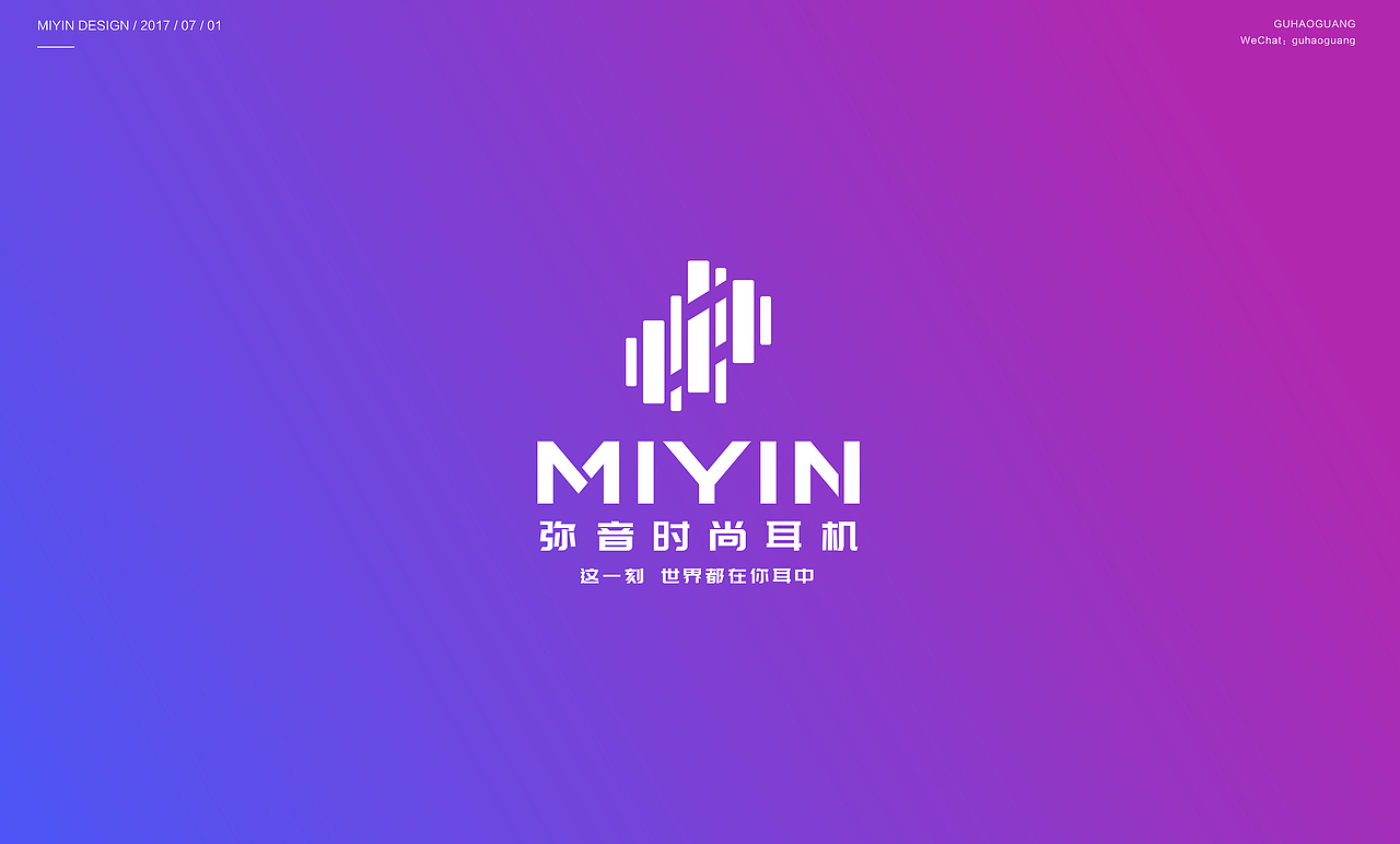 2017LOGO整理（6-7月）（图ZODYzNDM5MDA=） - Logo - 站酷设计师邻家小谷子原创素材 - 站酷ZCOOL